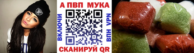 Alfa_PVP кристаллы как найти закладки Оленегорск