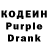Кодеин напиток Lean (лин) U92