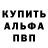 Кетамин VHQ Asgard Iriskiy