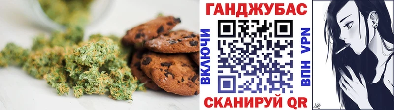 где купить наркотик  Оленегорск  mega ТОР  Canna-Cookies конопля 