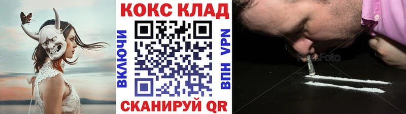 COCAIN 97% Оленегорск