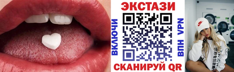 Ecstasy XTC  Оленегорск 