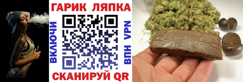 Гашиш 40% ТГК  Оленегорск 