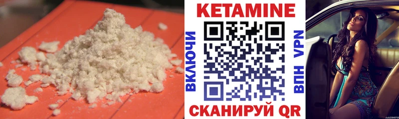 КЕТАМИН VHQ  наркотики  Оленегорск 