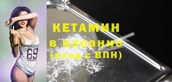 COCAINE Алексин