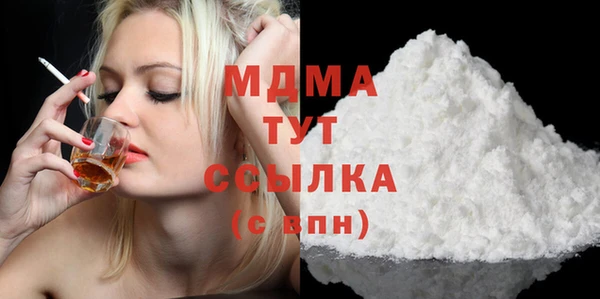 COCAINE Алексин