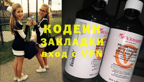 MDMA Premium VHQ Заволжск