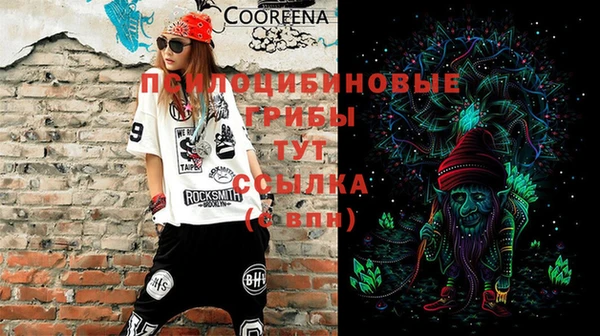 COCAINE Алексин