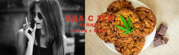 COCAINE Алексин