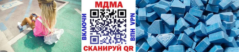 МДМА кристаллы  Оленегорск 