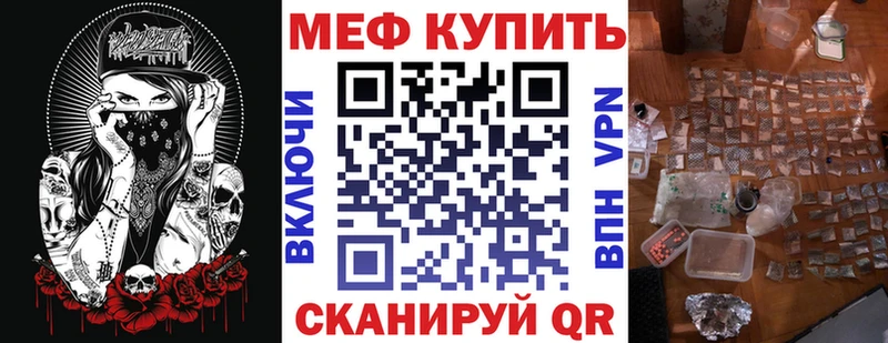 купить закладку  Оленегорск  Меф mephedrone 