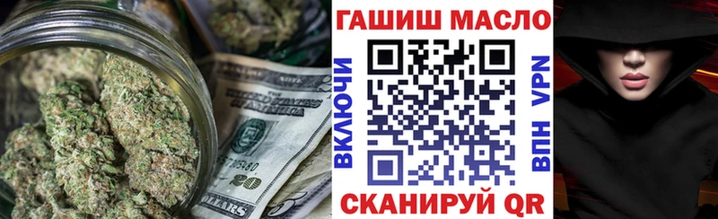 где купить наркоту  MEGA ТОР  Дистиллят ТГК THC oil  Оленегорск 